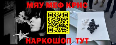 твердый Бийск