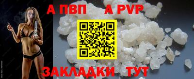 твердый Бийск