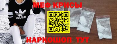 метамфетамин Берёзовский