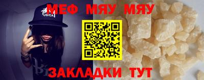 метамфетамин Берёзовский