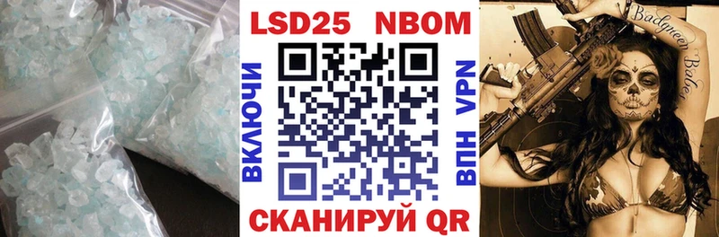 ЛСД экстази кислота  Сургут 