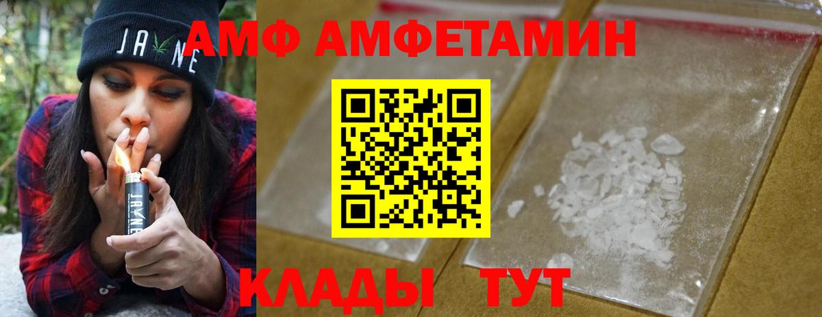 Сургут  Метамфетамин мет  МЕТАМФЕТАМИН  Вход с VPN 