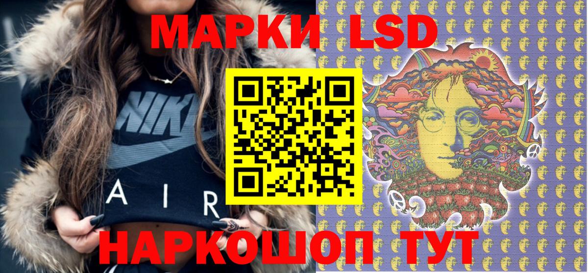 Марки N-bome 1500мкг Сургут