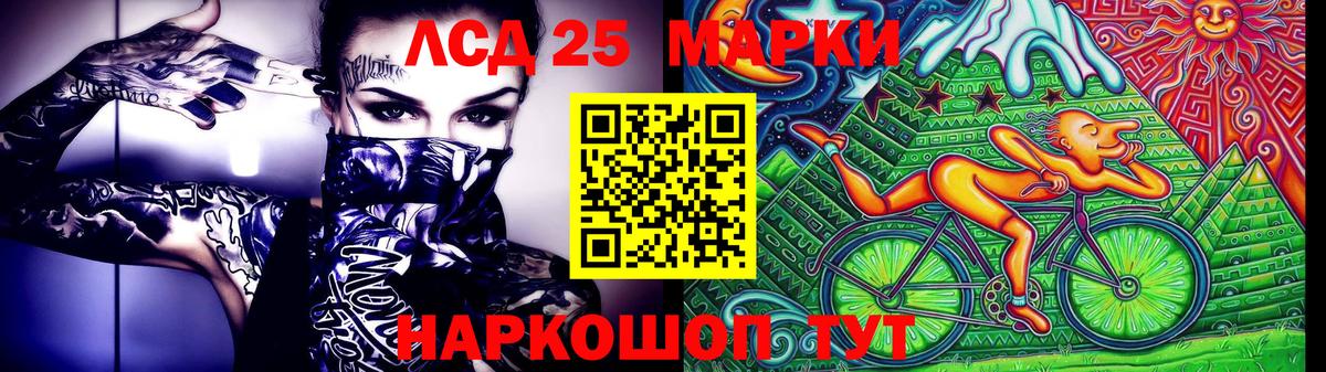 Марки N-bome  Вход с VPN  Сургут  Марки N-bome 1500мкг  Марки N-bome 1500мкг 