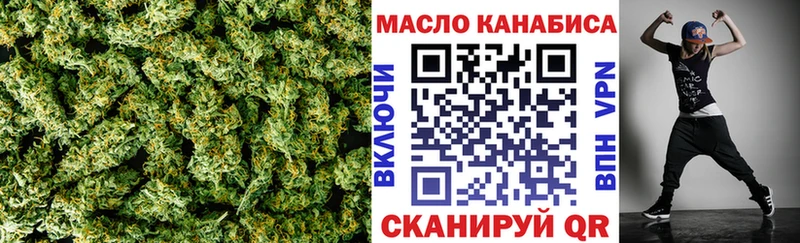 ТГК THC oil  продажа наркотиков  mega как зайти  Сургут 