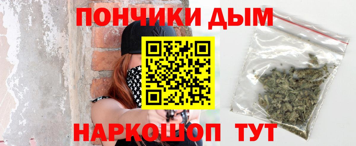 Бошки марихуана семена Сургут