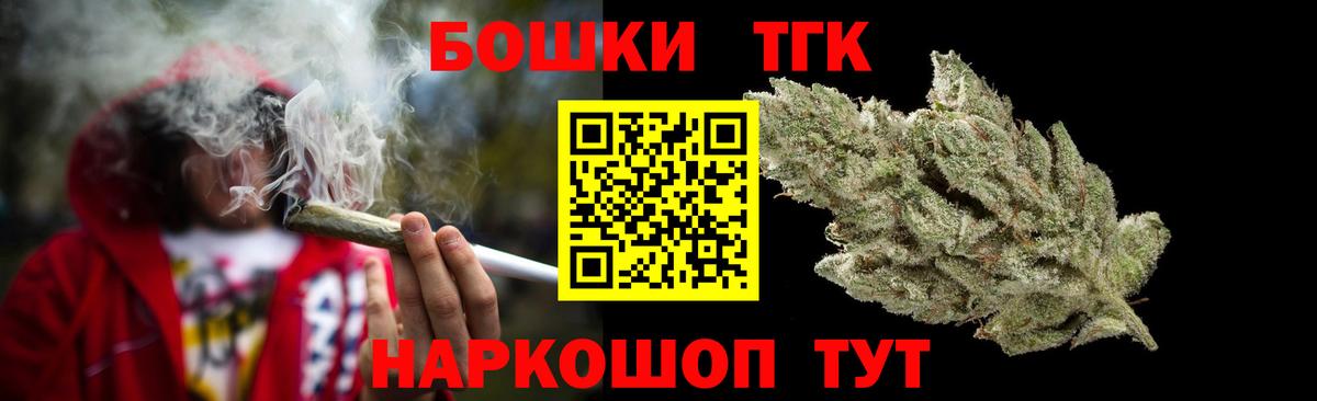 Конопля White Widow Сургут