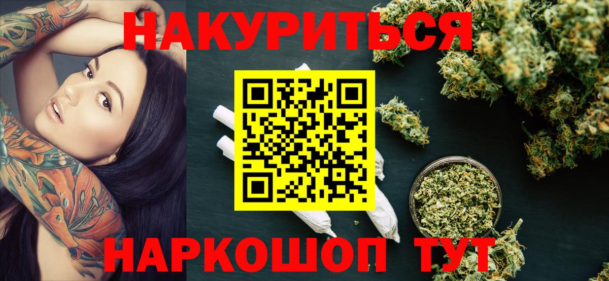 Каннабис SATIVA & INDICA  Марихуана планчик  Каннабис тримм  Сургут 